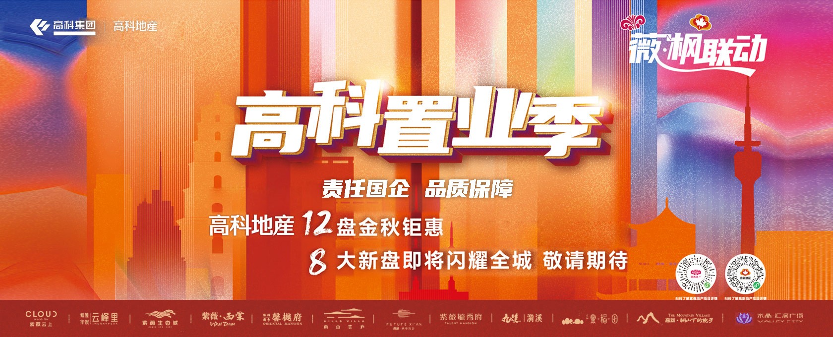 男生操女生的逼></div>
			
			<div class=